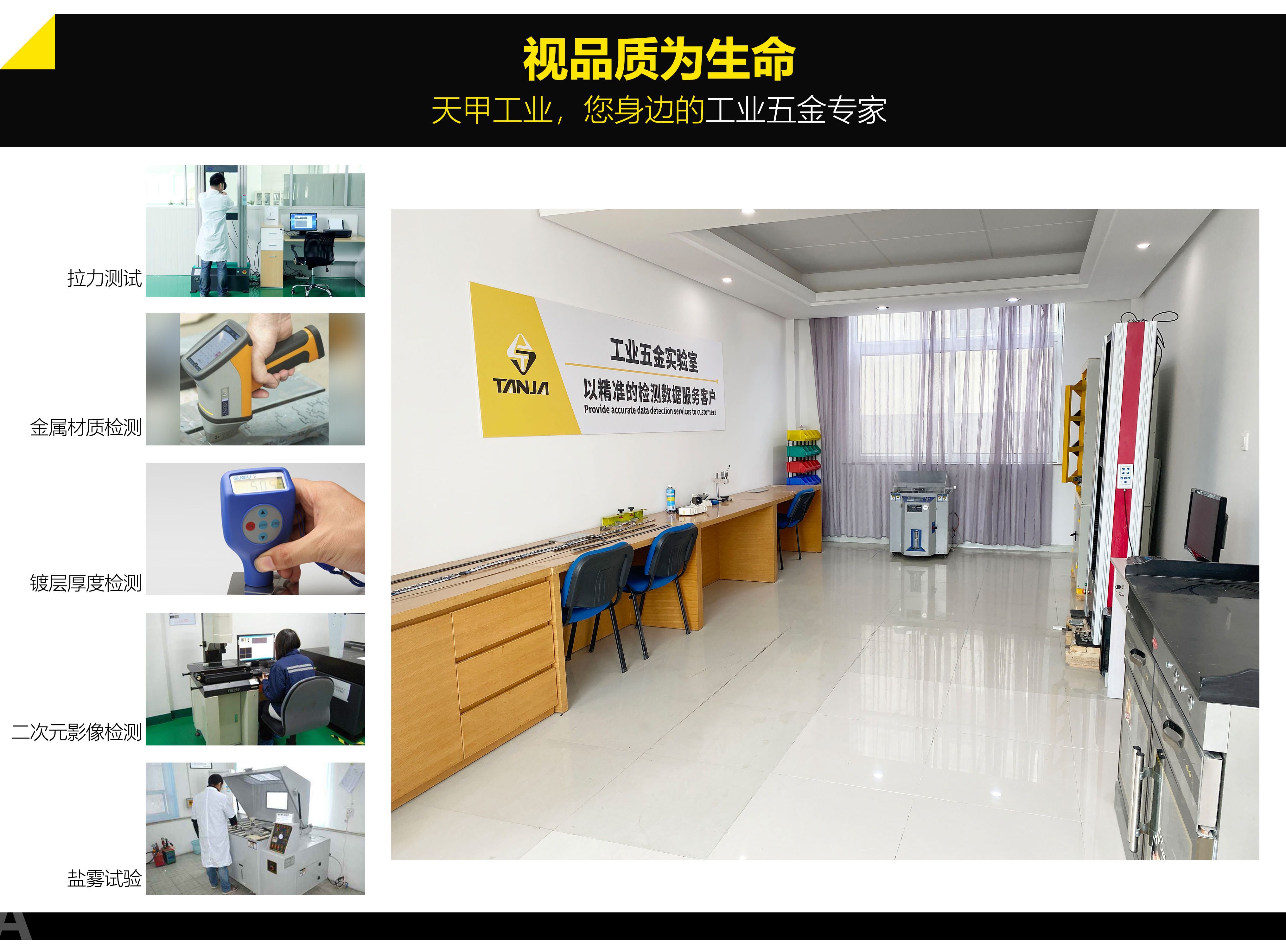 製品開発